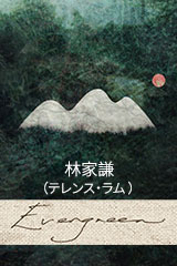 YESASIA: 蔡琴老歌 Music - 蔡琴（ツァイ・チン） - 北京語の音楽CD