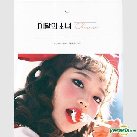 YESASIA: Chuu Single Album - Chuu (Reissue) Music - Chuu, Loona