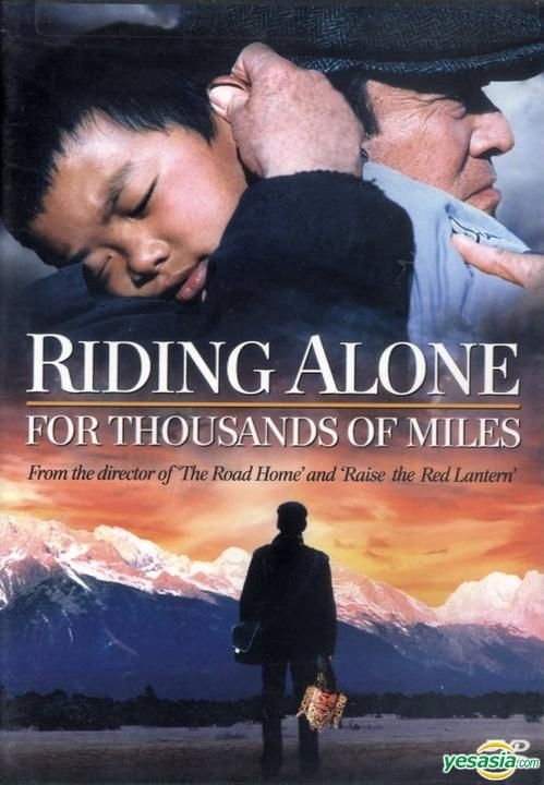 YESASIA: 単騎、千里を走る。 DVD - 高倉健, 張藝謀（チャン・イーモウ