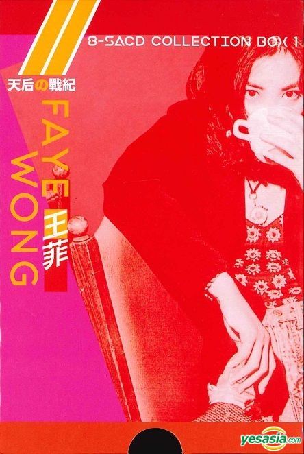 YESASIA: 王菲．天后の戰紀 8-SACD Collection Box 1 (限量編號版