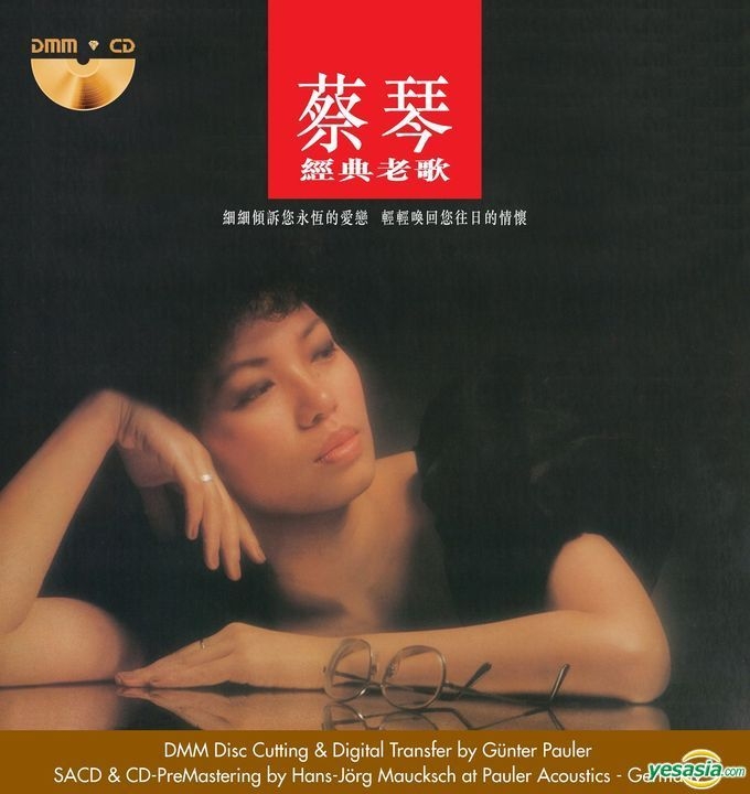 YESASIA : 經典老歌(DMM-CD/SACD) 音樂- 蔡琴, 新世紀工作室- 國語音樂