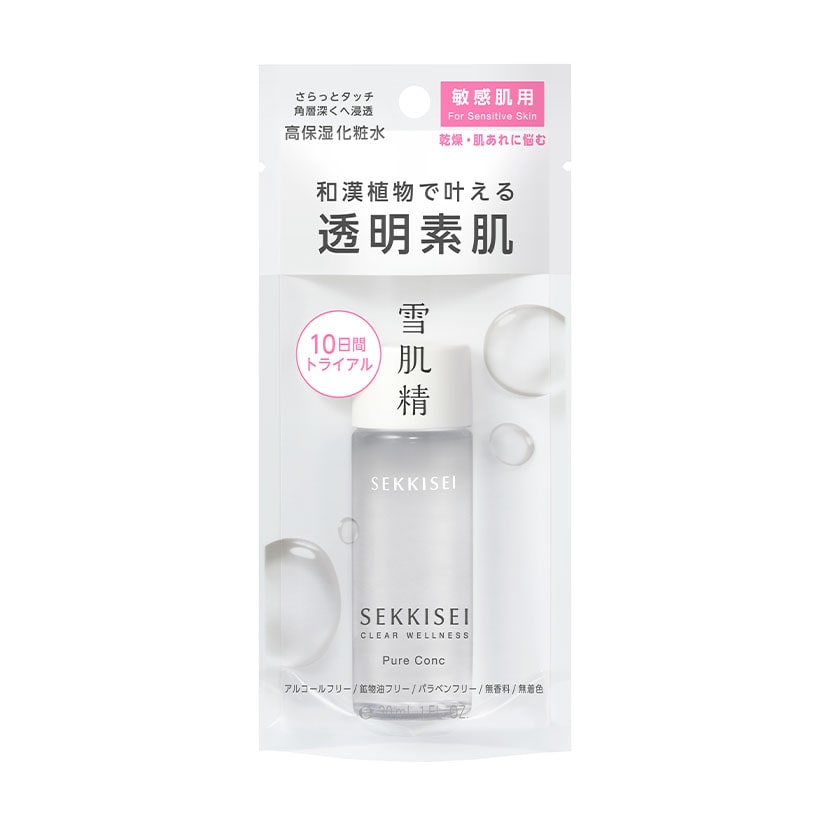 雪肌精 クリアウェルネス ピュア コンク SS
