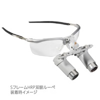 ◇HEINE HRP双眼ルーペ Sフレームセット 4.0倍 焦点距離340mmの通販