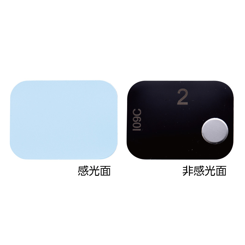 PSピックス用イメージングプレート [白水貿易] サイズ2 大人用／31