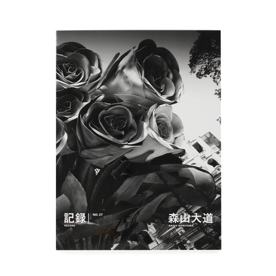 張り込み日記 - 渡部雄吉 | shashasha 写々者 - 写真集とアートブック