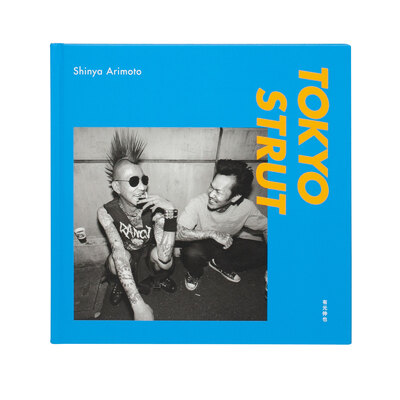 TOKYO CIRCULATION (silver) - 有元伸也 | shashasha 写々者 - 写真集