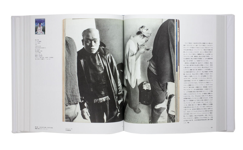 日本写真史：写真雑誌 1874‐1985 - Various Artists | shashasha 写々