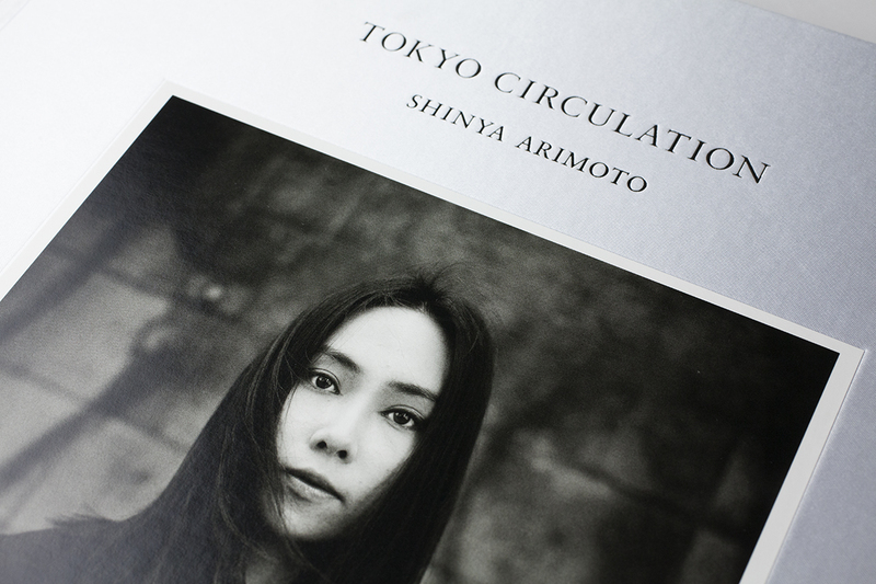 TOKYO CIRCULATION (silver) - 有元伸也 | shashasha 写々者 - 写真集