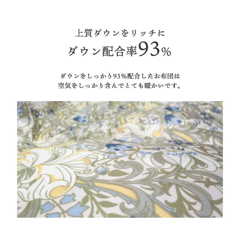 room＆room 羽毛肌掛けふとん ホワイトダックダウン85