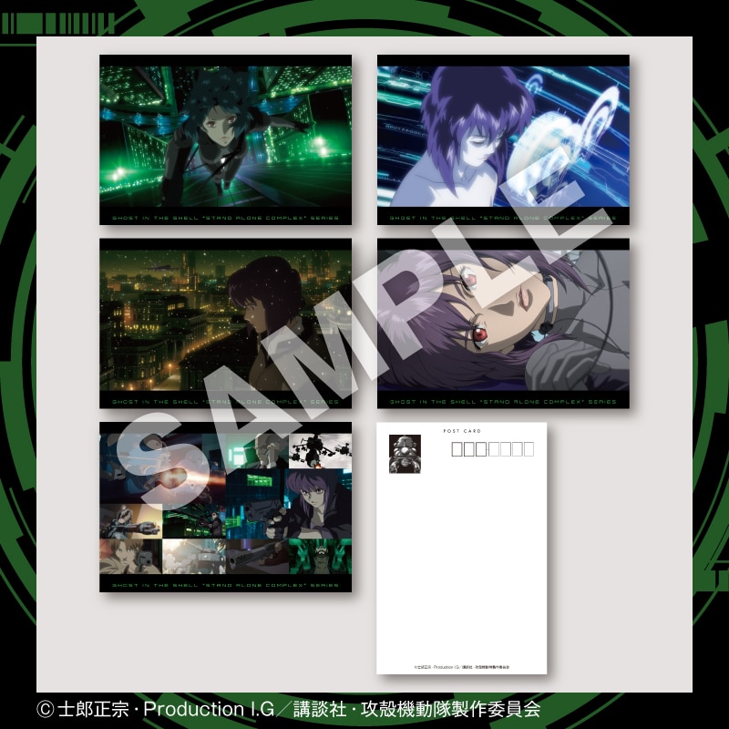 攻殻機動隊 特製純金カードセット（E）｜郵便局のネットショップ