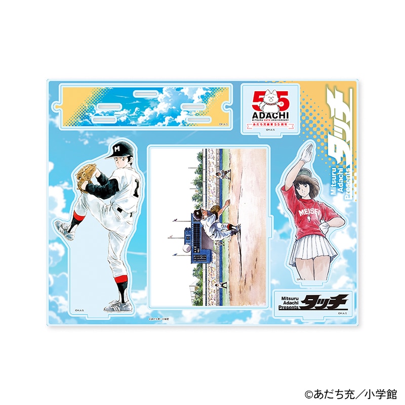 あだち充 画業55周年記念」アクリルジオラマスタンド（タッチ）｜郵便