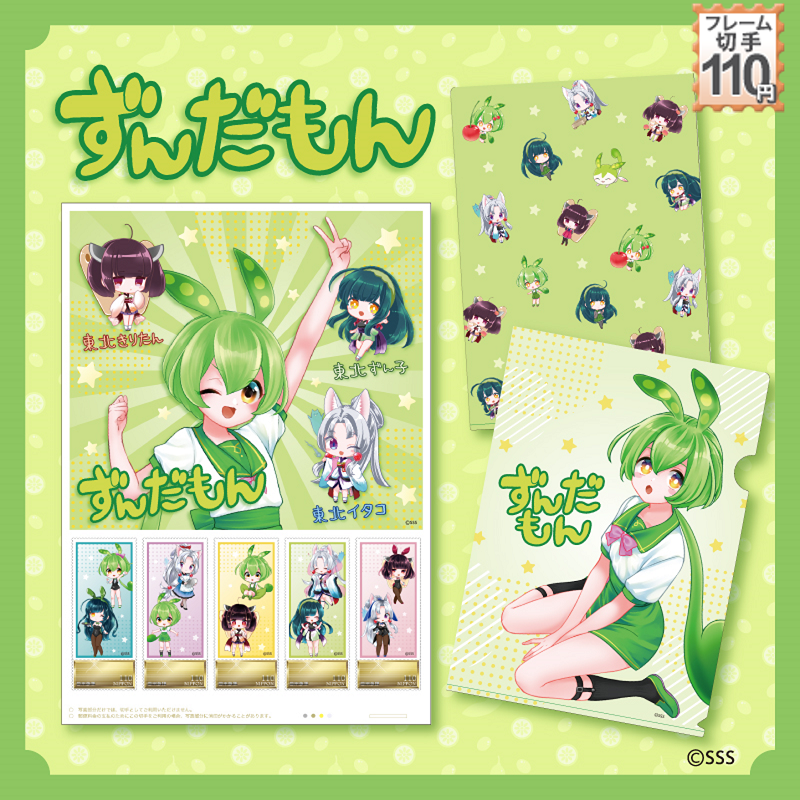 魔法少女ノ魔女裁判』切手型アクリルキーホルダー コンプリートセット