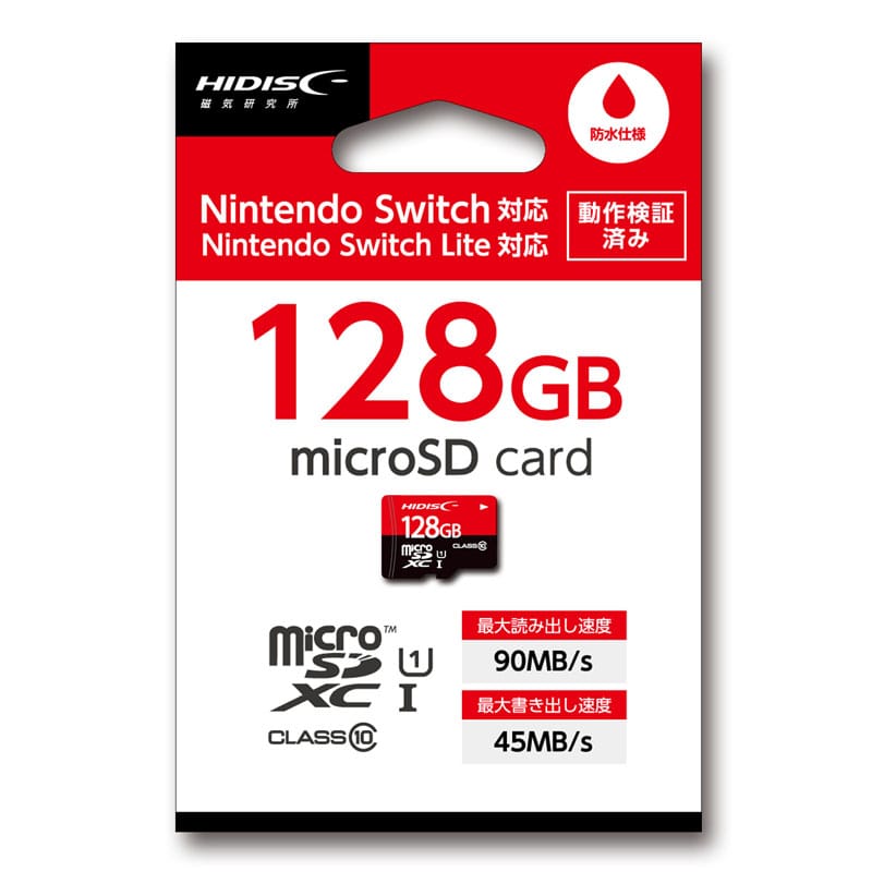 Nintendo Switch対応マイクロSDカード64GB｜郵便局のネットショップ