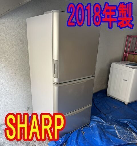 シャープ 350L 3ドア冷蔵庫 SJ-W352D-N 2018年 どっちもドア Amazon