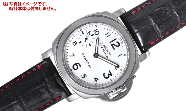 宝石広場オリジナル パネライ用ストラップ クロコダイル 尾錠用