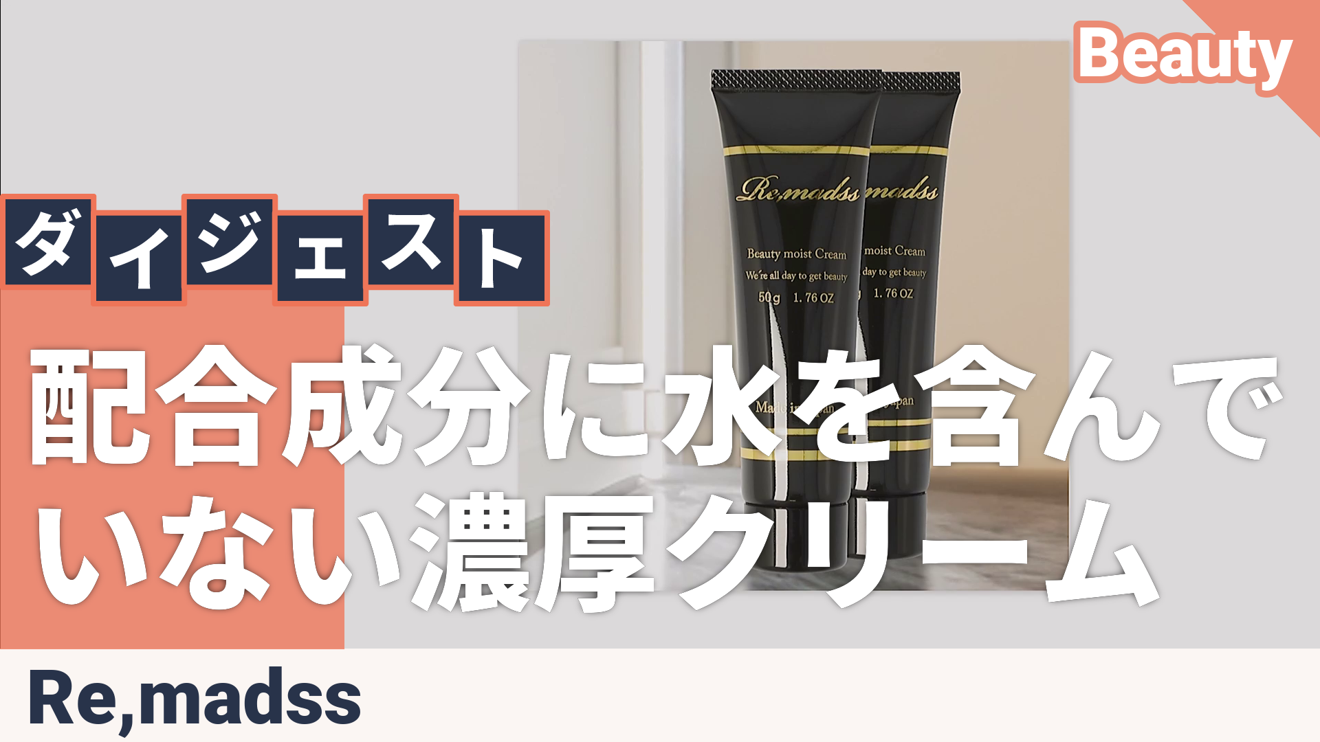 リマドスビューティーセラム美容液 4本セット 【公式通販】