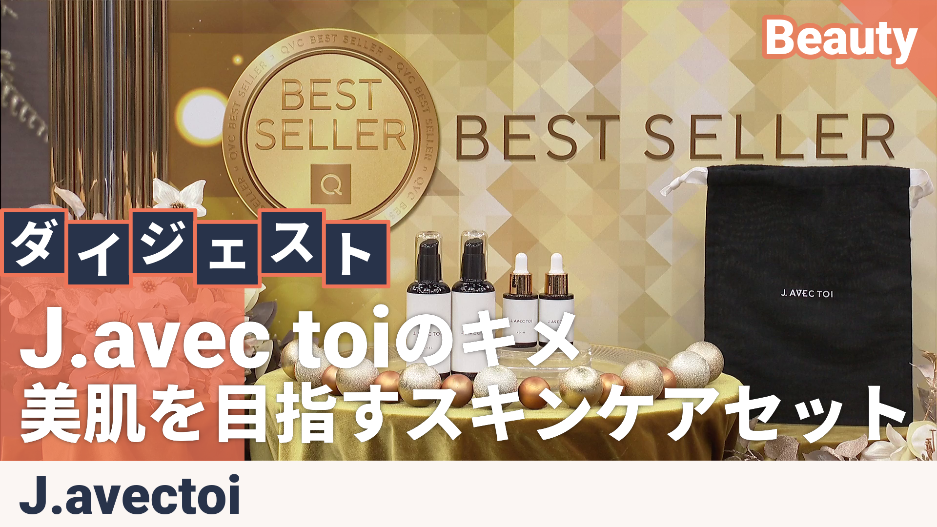 ウェルネスワールドLegend Earth 化粧水 2本セット green history