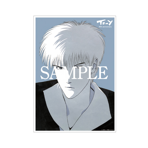 数量限定・直筆サイン入】上條淳士「To-y B」／A4判アクリルプレート