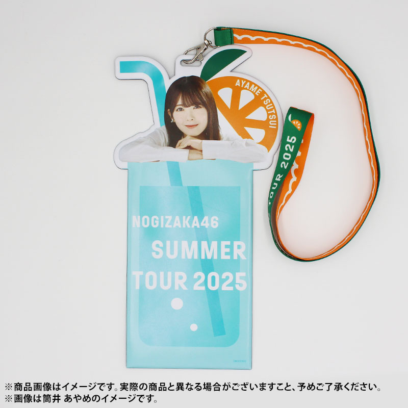 乃木坂46 OFFICIAL WEB SHOP | 乃木坂46 グッズ通販サイト