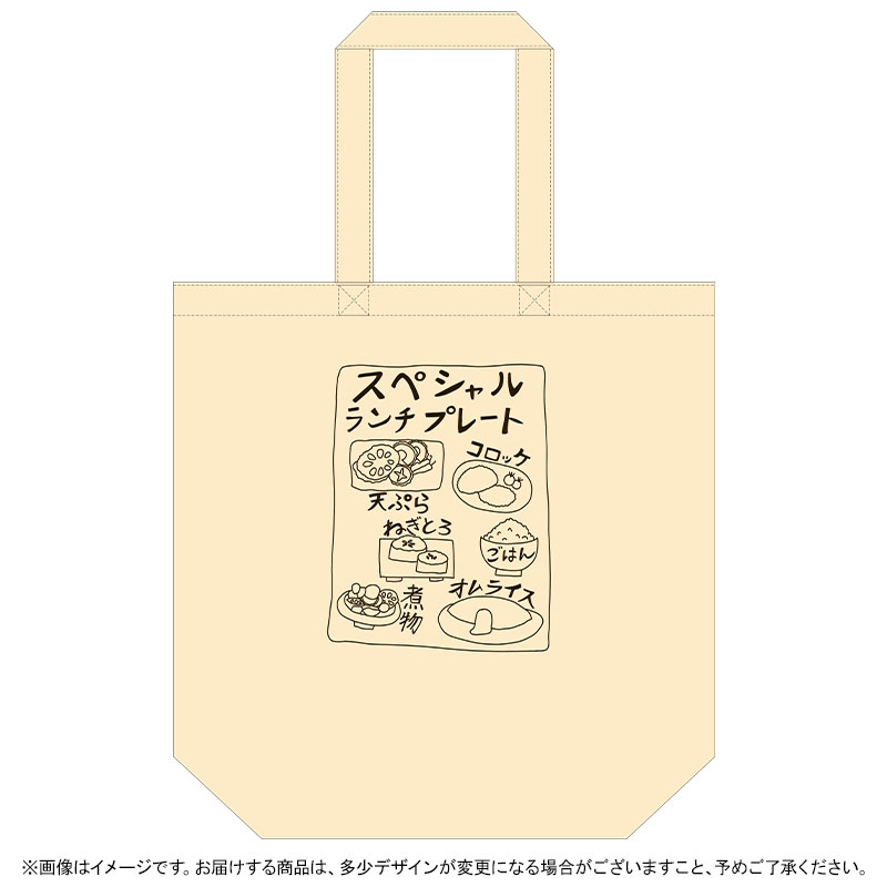 乃木坂46 OFFICIAL WEB SHOP | 乃木坂46 グッズ通販サイト