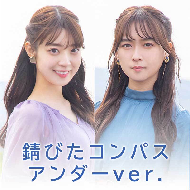 乃木坂46 OFFICIAL WEB SHOP | 乃木坂46 グッズ通販サイト