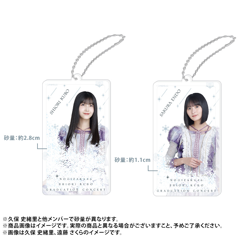 乃木坂46 OFFICIAL WEB SHOP | 乃木坂46 グッズ通販サイト