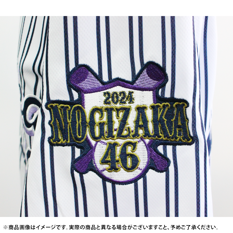乃木坂46 OFFICIAL WEB SHOP | 乃木坂46 グッズ通販サイト