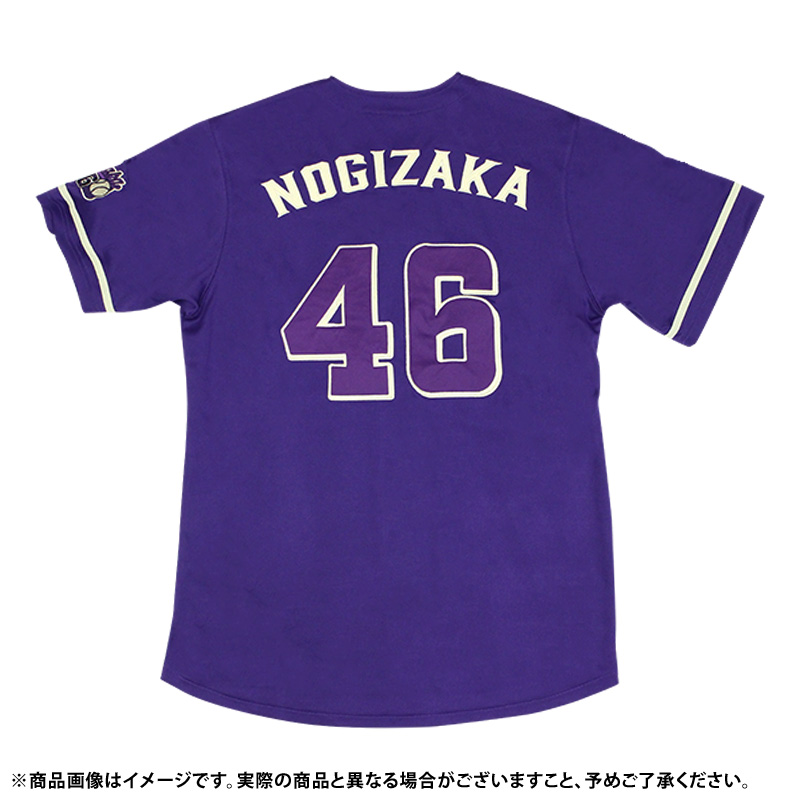 乃木坂46 OFFICIAL WEB SHOP | 乃木坂46 グッズ通販サイト