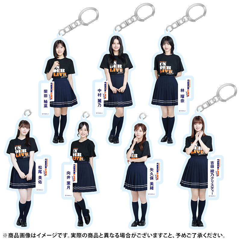 乃木坂46 OFFICIAL WEB SHOP | 乃木坂46 グッズ通販サイト