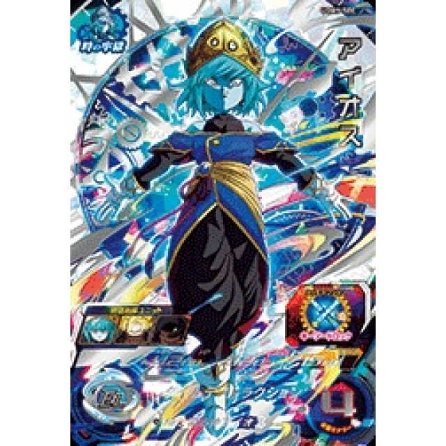 ドラゴンボールヒーローズ】アイオス | トレカ販売 - トレマ