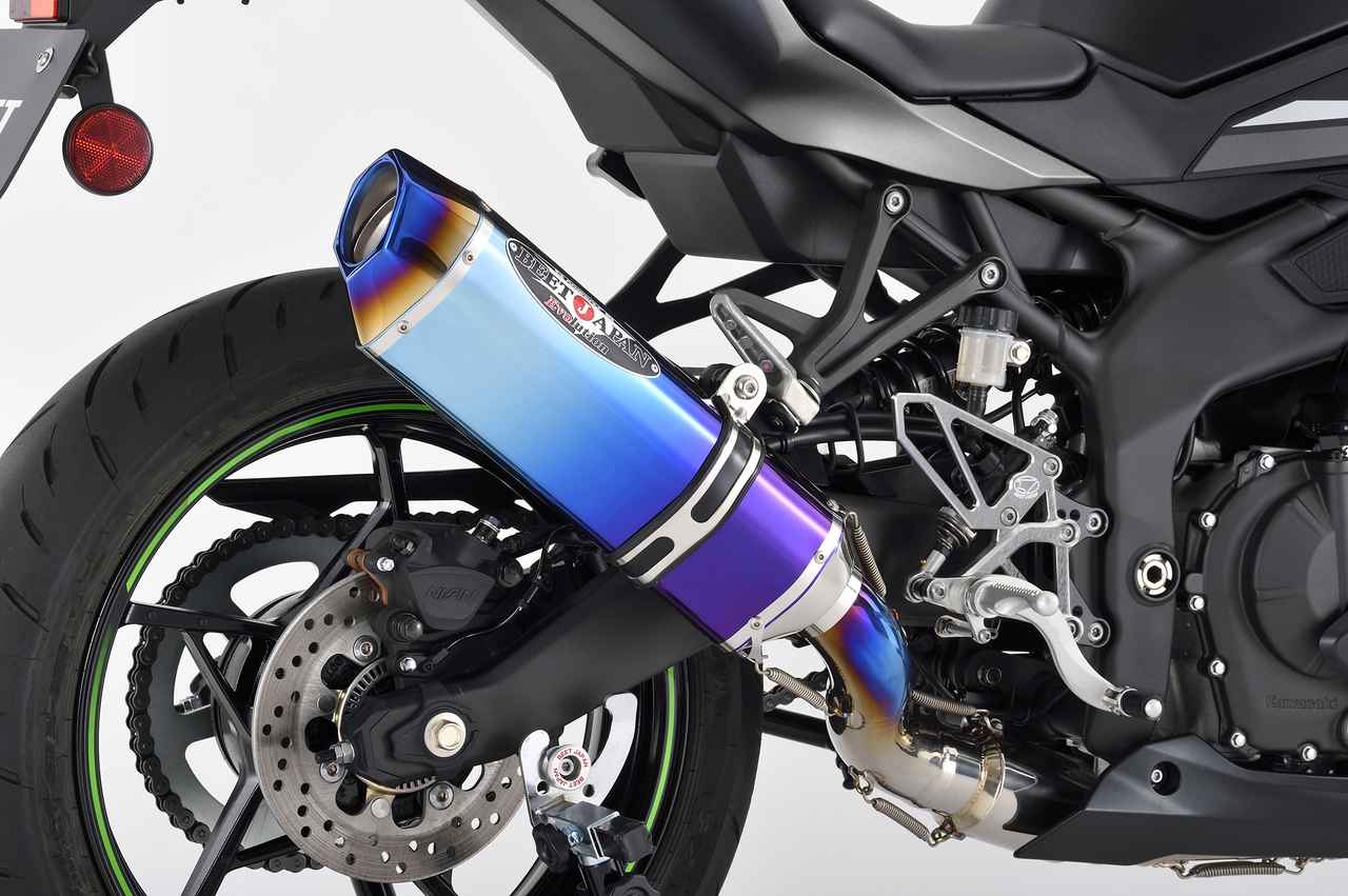 BEET JAPANはNinja ZX-4R SE/ZX-4RR用NASSERT EvolutionタイプⅡフル