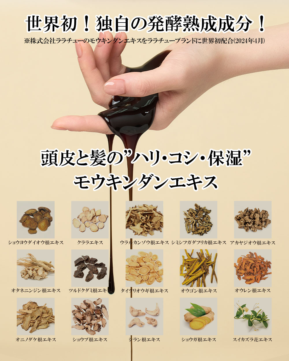 オメガコスメティックス