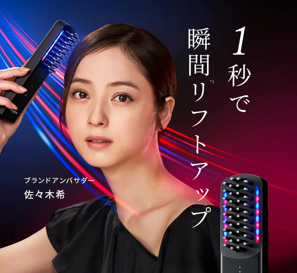 Brighte ELEKI BRUSH 美顔器 ローション 動作OK 楽天市場】＼新色登場