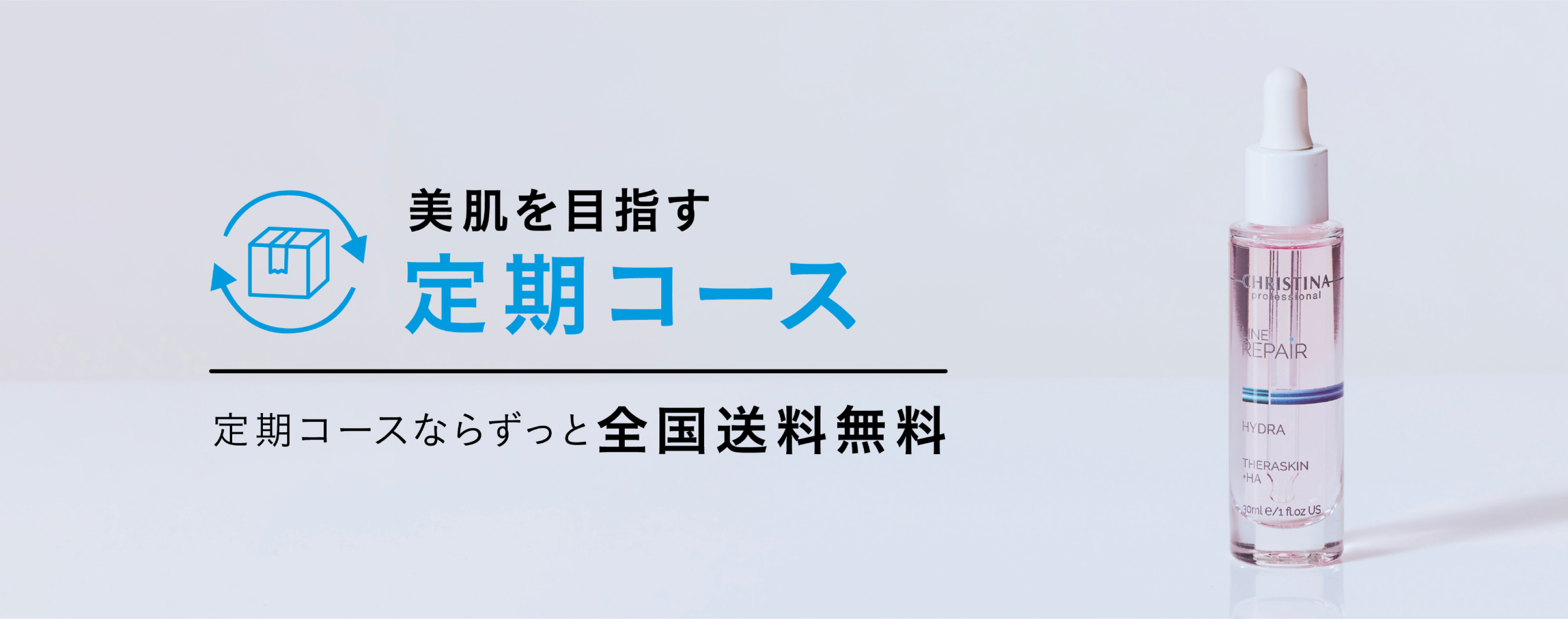 公式】 クリスティーナ ジャパン
