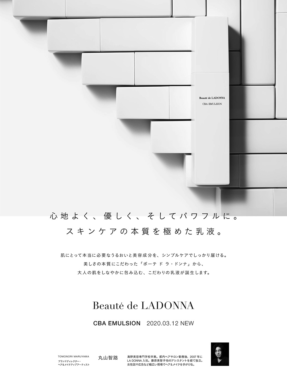 Beauté de LADONNA | ボーテ ド ラドンナ