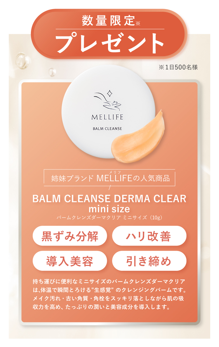 e'ltofia Calm & Grip Twin -エルトフィア カームグリップツイン