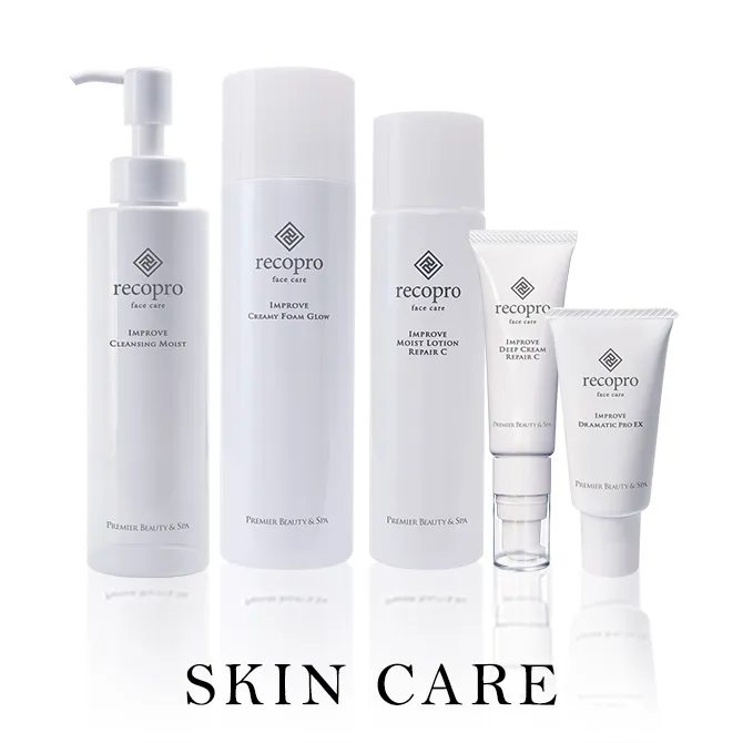 フォルマ ボディスフィアセラムPRO | プレミアビューティショップ