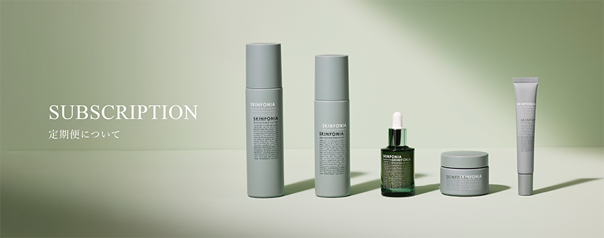 SKINFONIA（スキンフォニア） | 商品詳細