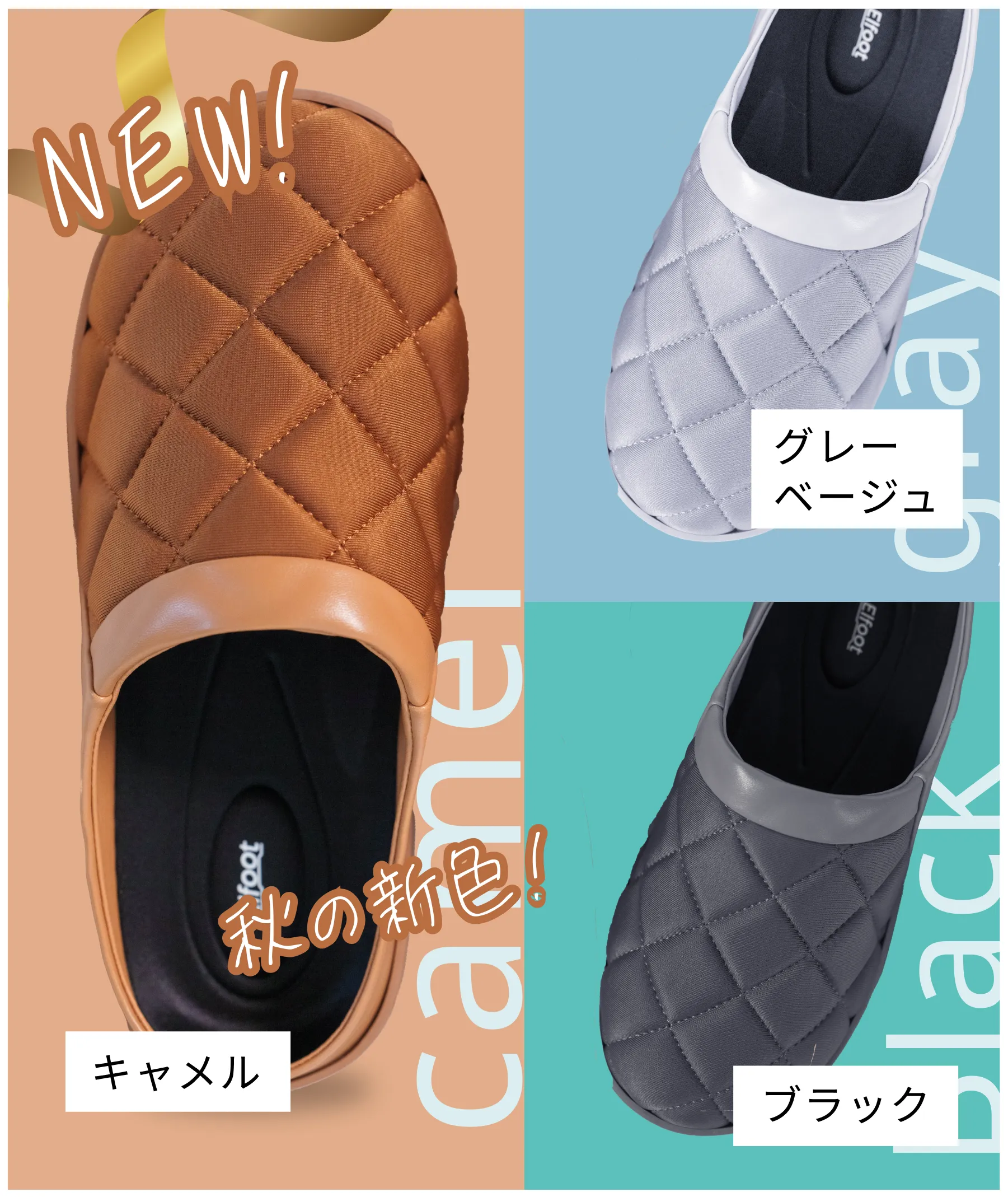 Elfoot(エルフット) - スリムスリッポンシューズ