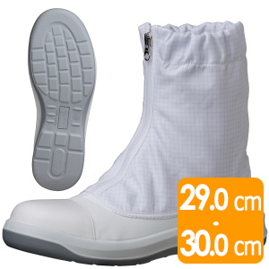 静電安全靴 MSCR1200 フルキャップ（旧SCR／CAP）ハーフ