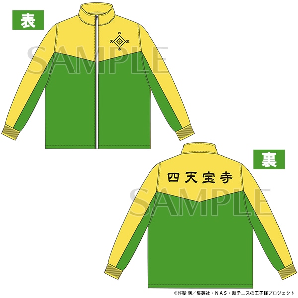 アニメ テニスの王子様展 事後通販 ジャージ 四天宝寺中学校 L: キャラ