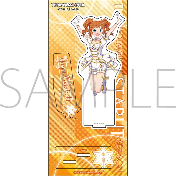 アイドルマスター スターリットシーズン アクリルスタンド 高槻やよい