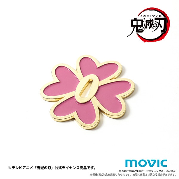 鬼滅の刃 日輪刀の鐔 甘露寺蜜璃【受注生産商品】: キャラグッズ