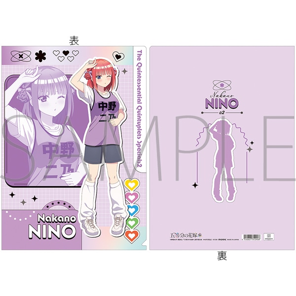 五等分の花嫁＊ クリアファイル／中野二乃: キャラグッズ｜ムービック