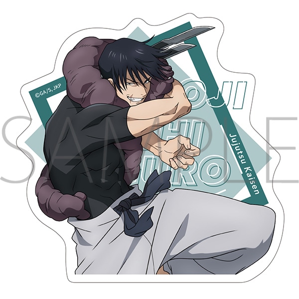 呪術廻戦 第2期 懐玉・玉折 ダイカットステッカー 伏黒甚爾: キャラ