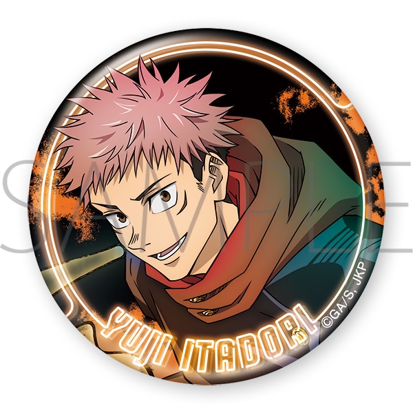 呪術廻戦 Family Mart 缶バッジ 虎杖 悠仁 呪術廻戦 Family Mart 缶