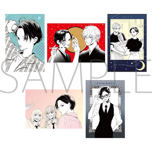 うるわしの宵の月 ポストカードセット A: キャラグッズ｜ムービック