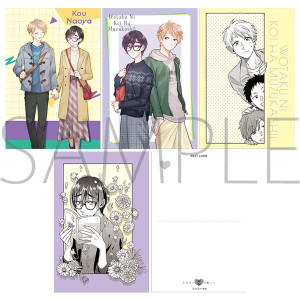 ヲタクに恋は難しい アクリルスタンド B：宏嵩: キャラグッズ