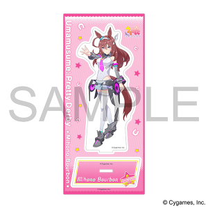 ウマ娘 プリティーダービー アクリルスタンド／テイエムオペラオー