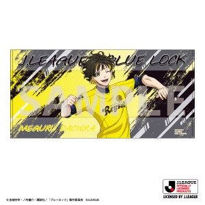 ブルーロック ビッグタオル／糸師 冴＆アビスパ福岡: キャラグッズ
